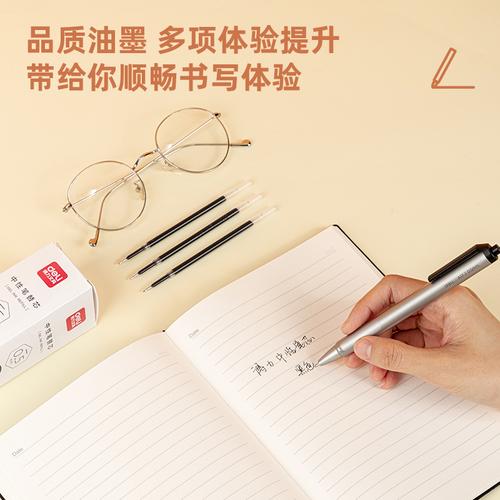 Deli Gel Pen Refill / Isi Ulang Tinta Pen Cetek 0.5 mm Isi 1 pc A5111