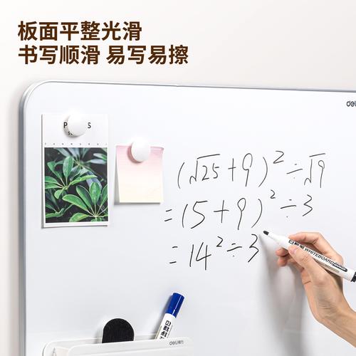 Deli White Board / Papan Tulis Magnet 120 x 90 cm Free Gift 50027