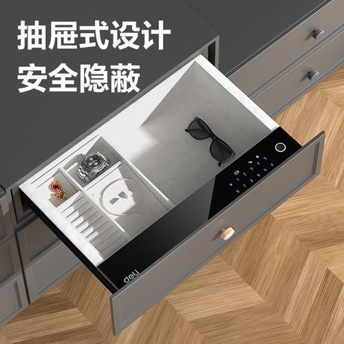 Deli Brankas Laci / Fingerprint Drawer Safe / Cash Drawer Deposit Box Brankas Perhiasan 58x40x15 cm AE351