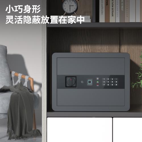 Deli Brankas Besi Digital / Fingerprint Digital Safe Box 40x30x30 cm 3 Unlocking Step Brankas Sidik Jari AE210
