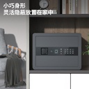 Deli Brankas Besi Digital / Fingerprint Digital Safe Box 40x30x30 cm 3 Unlocking Step Brankas Sidik Jari AE210
