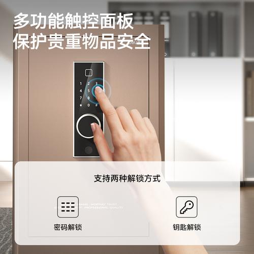 "Deli Brankas Besi Digital / Digital Safe Box 38x36x60 cm PU Leather Double Unlocking Step LED Display AE853  "