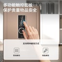 "Deli Brankas Besi Digital / Digital Safe Box 38x36x60 cm PU Leather Double Unlocking Step LED Display AE853  "