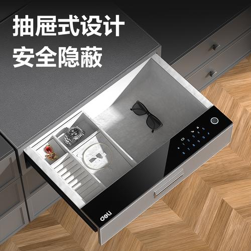 Deli Brankas Laci / Fingerprint Drawer Safe / Cash Drawer Deposit Box Brankas Perhiasan 48x40x15 cm AE360