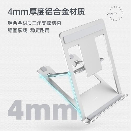 Deli Laptop Bracket Stand Holder Dudukan Laptop Aluminium CS-Y1