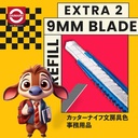 Daimaru Pisau Stationery Cutter 9mm
