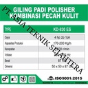 Mesin Giling Padi, Polisher Kombinasi Pecah Kulit KD-830 ES