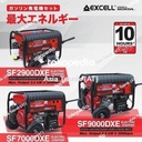 genset honda 6500 watt SF9000DXE