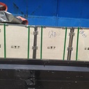 Genset silent general MT6800