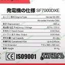 genset 5000 watt honda excell