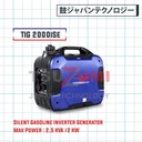 Genset mini 2000 watt Inverter TIG 2000iS Tsuzumi Japan technology