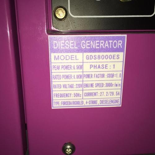 genset silent sumura 6500 watt