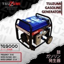 Genset Open 6500 Watt 220 Volt Tsuzumi TG 9000 Technology Japan