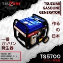 Genset Open Bensin 3000 Watt Tsuzumi TG5700 Japan Technology