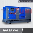 Genset Silent 25 KVA 22000 Watt Tsuzumi TDG 25 KVA Japan Technology