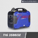 Genset Silent Type TIG 3500iSE 3000 VA 2500 Watt TSUZUMI JAPAN