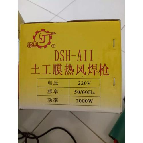 Hot Air Torch PVC WATERPOOFING MEMBRANE