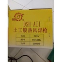 Hot Air Torch PVC WATERPOOFING MEMBRANE