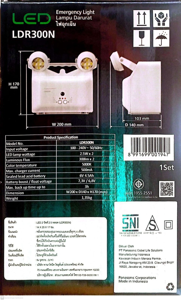 Ace - Krisbow Lampu Darurat Twin Lit (copy)