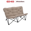 AZKO Soleil Kursi Camping Lipat 2 Dudukan Big Butterfly - Cokelat Muda