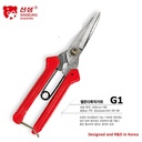 Gunting Serbaguna G1 Hardware Multi-Purpose Scissor Material SK5 SINSEUNG