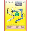 Mesin Matic Presisi Pneumatic Tapping Machine Importir - YD16C