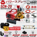 Sanchin Power Sprayer SCN 20 Cuci Steam + Engine Firman SFE 160 5.5 HP