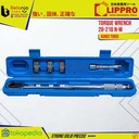 Lippro Torque Wrench 28 - 210 Nm Gagang Kunci Torsi Momen 1/2 Inch
