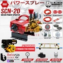 Sanchin SCN 20 Mesin Power Sprayer Steam + Engine Firman FGE 220 HD