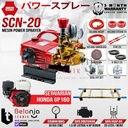 Mesin Power Sprayer Steam Sanchin SCN 20 dan Engine Honda GP 160