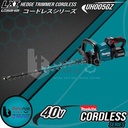 Makita Hedge Trimmer Cordless UH005GZ 40V Potong Dahan Baterai UH 005
