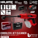 Hajime Mesin Cuci Mobil Motor Portable Baterai QT775C Jet Cleaner Cordless 21 V