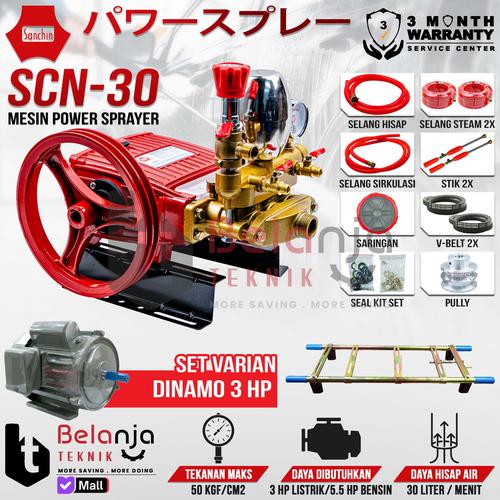 Sanchin Mesin Power Sprayer Steam SCN 30 + Jiayu Motor Dinamo Motor 3 HP Set