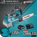 Makita Mesin Gergaji Kayu UC002GZ01 Chainsaw Cordless + Baterai 40V Set