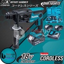 Makita Mesin Bor Beton Baterai DHR 165 RTE Rotary Hammer Cordless 18V