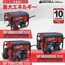 Honda Excell Generator Bensin SF9000DXE 6500 Watt Genset SF 9000 DXE