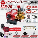 SANCHIN Power Sprayer SCN 20 Steam SCN20 + Mesin Honda GX 160 Thailand