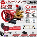 SANCHIN Power Sprayer SCN 30 Steam SCN30 + HONDA GX 160 Thailand GX160