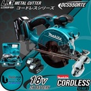 Makita Pemotong Besi Cordless DCS 550 RTE Metal Cutter DCS550 18V SET