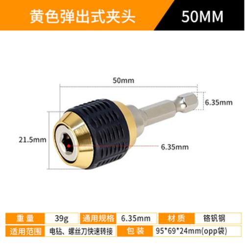 Adaptor Mata Bor Quick Change Chuck Heksagonal 50mm 60mm 150mm Hex Shank Bit Socket GOS-A215 Extension 1/ 4 " Bits Nut Driver konverter Cepat Pop-up Keyless Drill Chuck Dudukan Bor Bit Aksesori Alat Listrik / Batang Bor Heksagonal Kopling Cepat