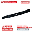 GRASS CUTTER 20inch LMA20S , LME21S