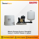 Pompa Sumur Dangkal Sanyo PH 608 JP (Pompa Dorong Sanyo)