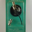AB88V Revex Bracket Magnet Antena Konektor BNC Kabel RG173 2,5m