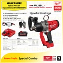 Milwaukee Cordless 1” Sq High Torque Impact Wrench 18 Volt M18 ONEFHIWF1-801C Spesial Set | M18ONEFHIWF1-0X + Battery 8.0Ah M18HB8 + Battery Charger M1218FC + Cut Level 5 + Clear Safety Glass