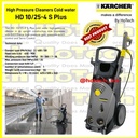 Karcher Prof | HD 10/25-4 S plus|Cold Water Pressure Cleaner | S Class