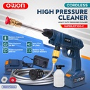 Alat steam cuci motor & mobil Jet Cleaner Baterai - Orion SUPERJET100C