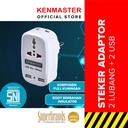 Kenmaster Steker S0203 - 2 Lubang USB Colokan Listrik / Colokan Saklar