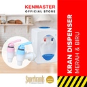 Kenmaster Kran Aqua Pencetan Galon / Kran Dispenser Air / Keran Aqua / Keran Dispenser Air / Tutup Galon - Biru dan Merah