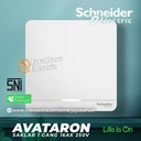 Saklar SCHNEIDER AvatarOn Avatar On 1Gang 1 Gang 1 Arah Hotel Putih