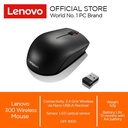 Lenovo 300 Wireless Compact Mouse